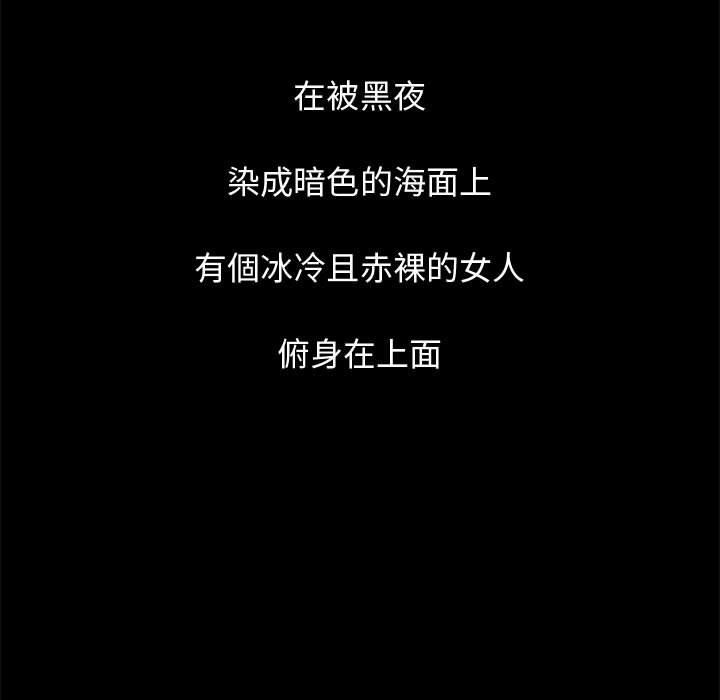 島上拼圖 第 1 話 第168页