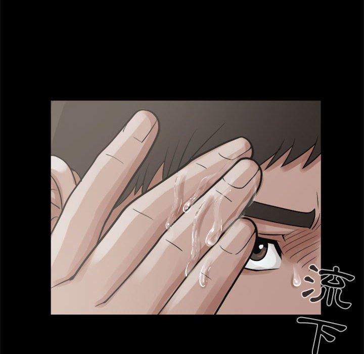 島上拼圖 第 5 話 第61页