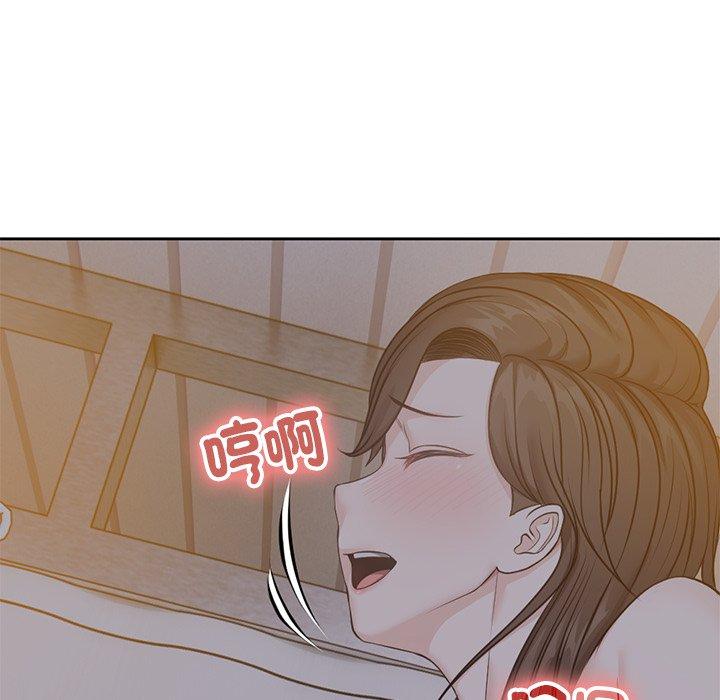 失憶初體驗 第 5 話 第33页