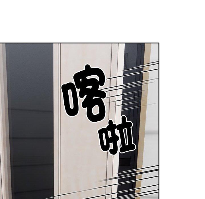 失憶初體驗 第 6 話 第76页