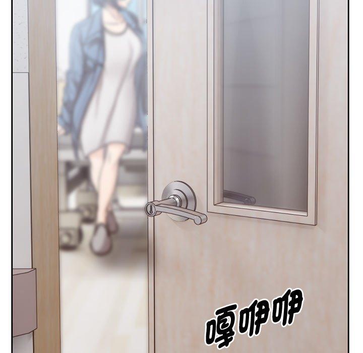失憶初體驗 第 7 話 第124页