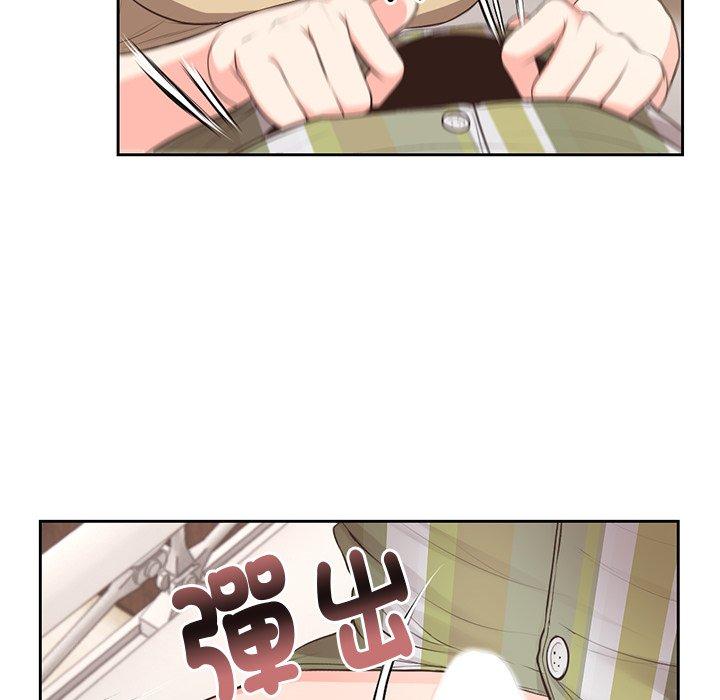 失憶初體驗 第 2 話 第28页