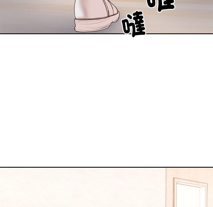 失憶初體驗 第 2 話 第105页