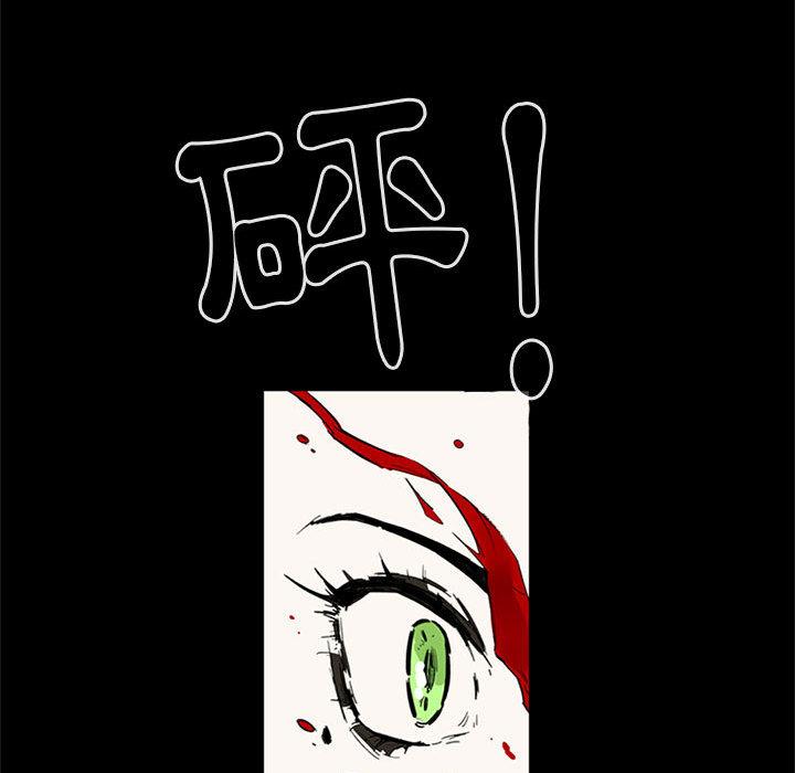 伊卡洛斯 第 1 話 第20页