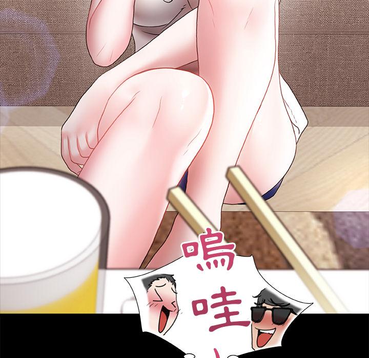 真正的麻吉 第 1 話 第54页