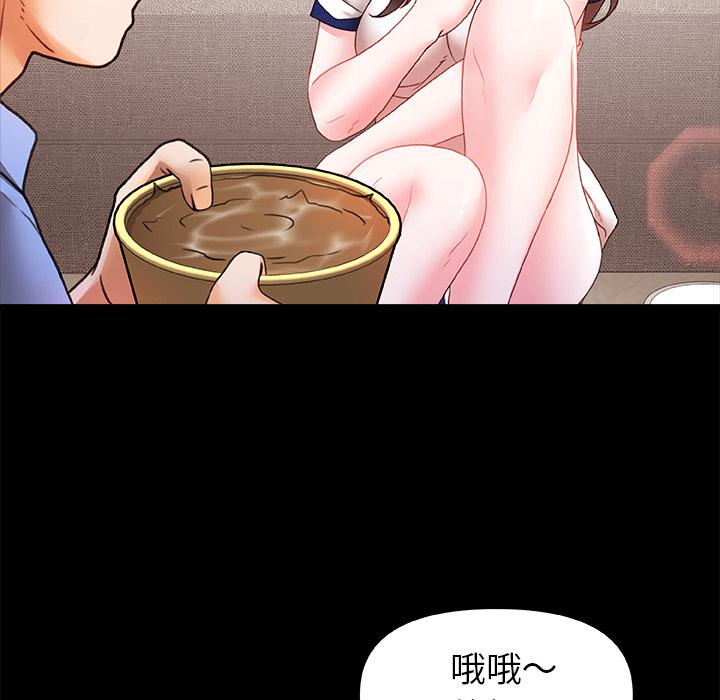 真正的麻吉 第 1 話 第65页