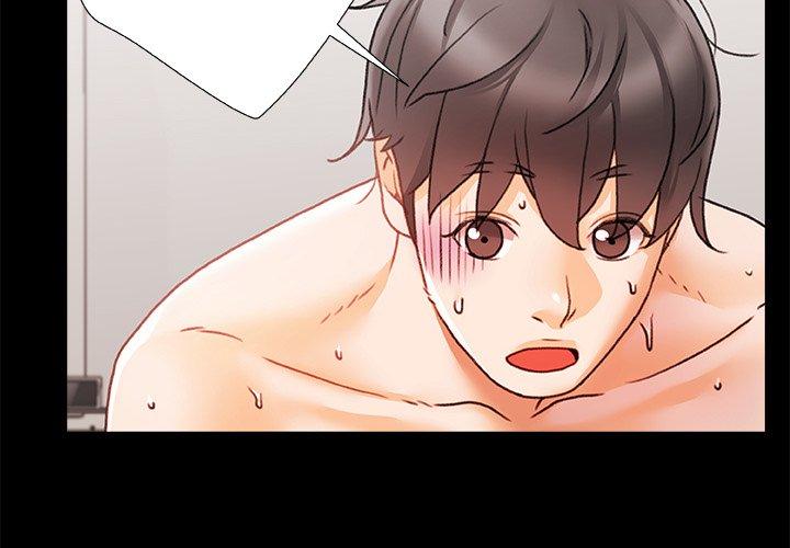 真正的麻吉 第 7 話 第2页