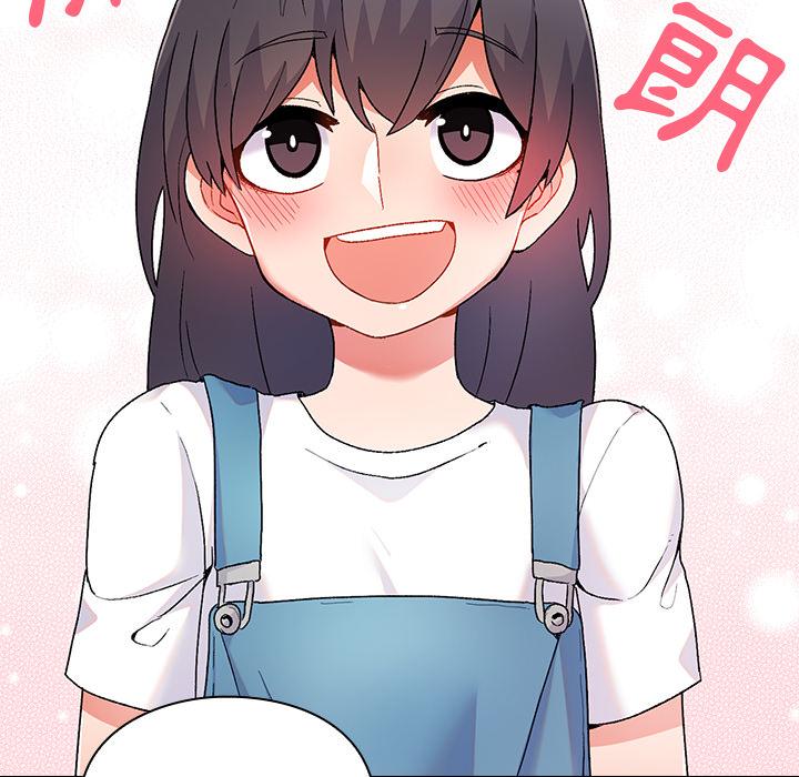 頑皮女孩敏兒 第 1 話 第44页