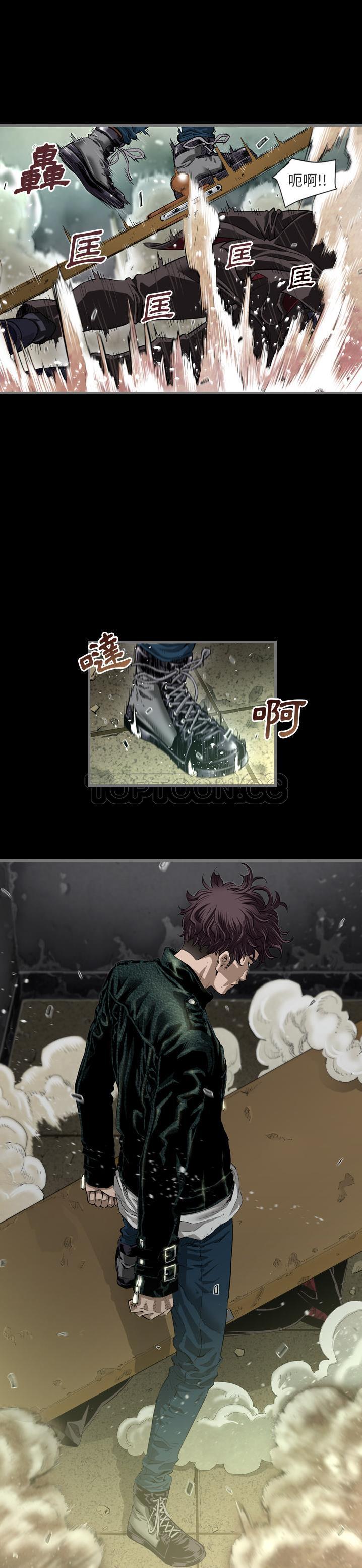 地表最後的男人 第1章 第9页