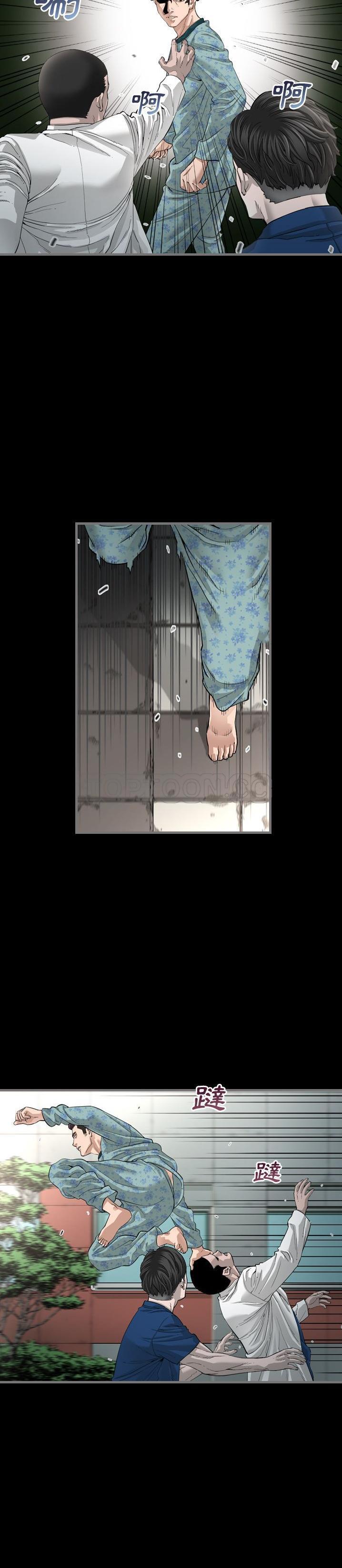 地表最後的男人 第3章 第8页