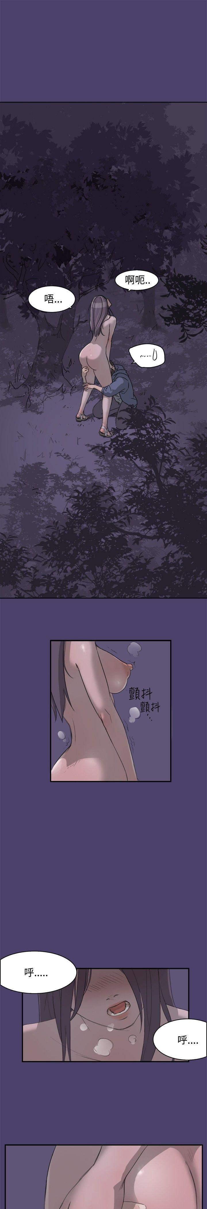 清纯偶像的深夜直播 第2話 第7页