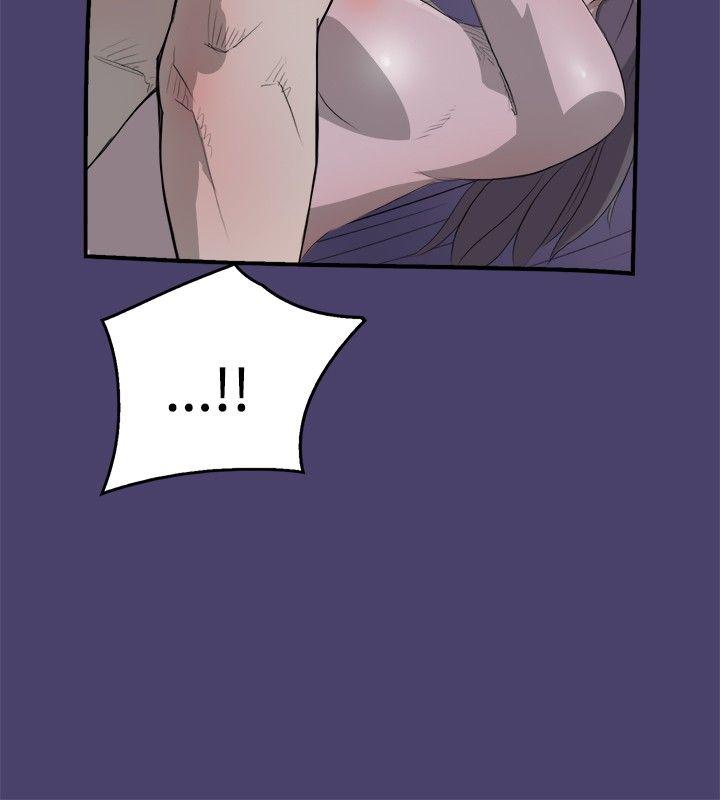 清纯偶像的深夜直播 第3話 第4页
