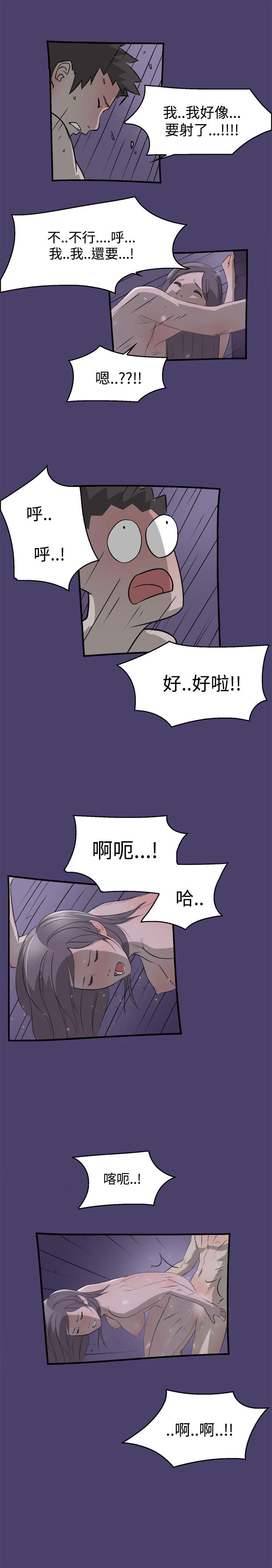 清纯偶像的深夜直播 第3話 第9页