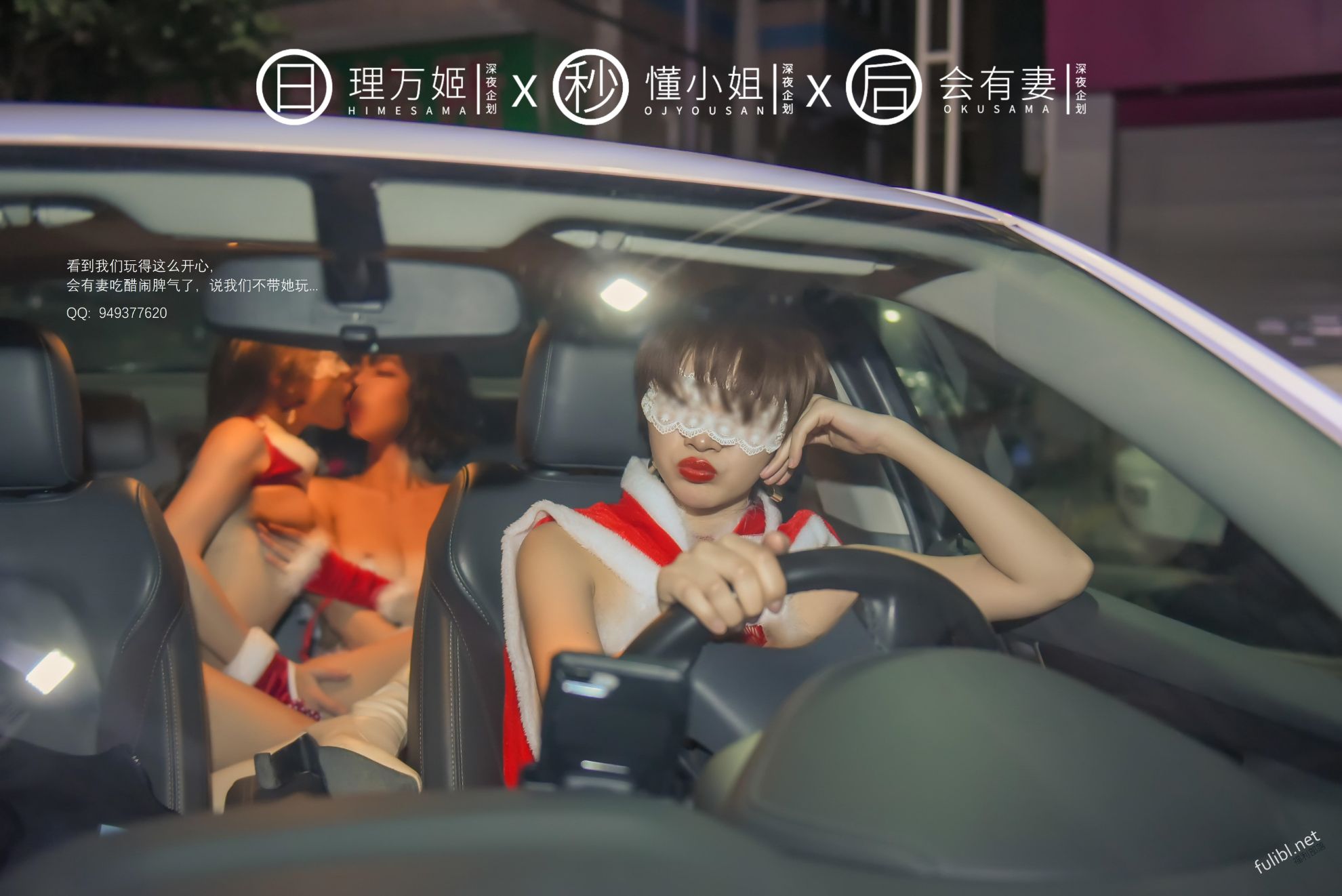 理萬姬×懂小姐×會有妻 第1章 第11页