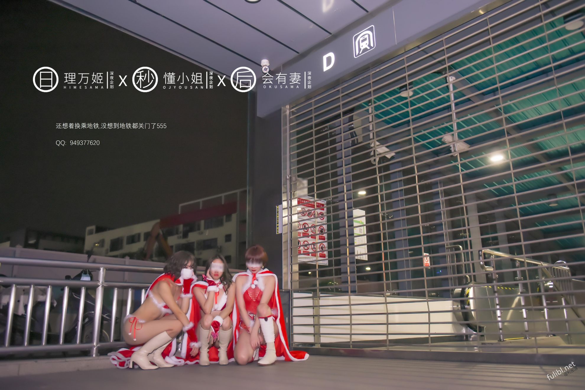 理萬姬×懂小姐×會有妻 第2章 第1页
