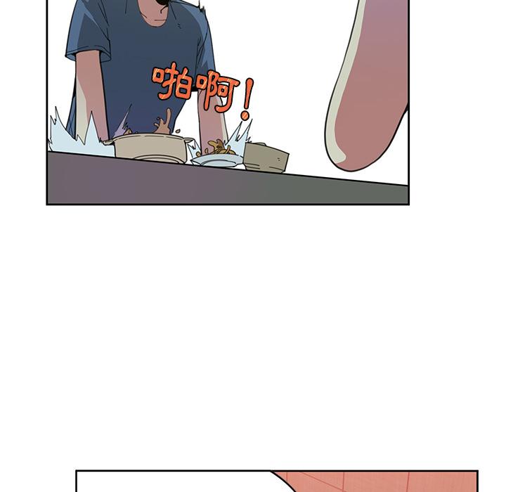 惡母傳 第 2 話 第57页
