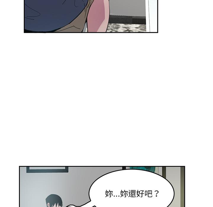 惡母傳 第 2 話 第26页
