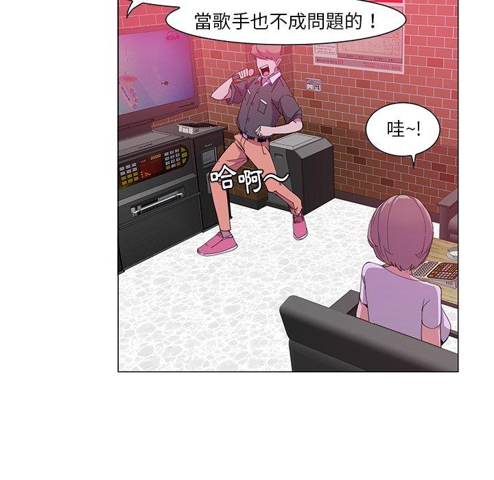 惡母傳 第 3 話 第24页