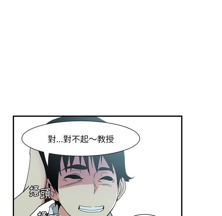惡母傳 第 3 話 第64页