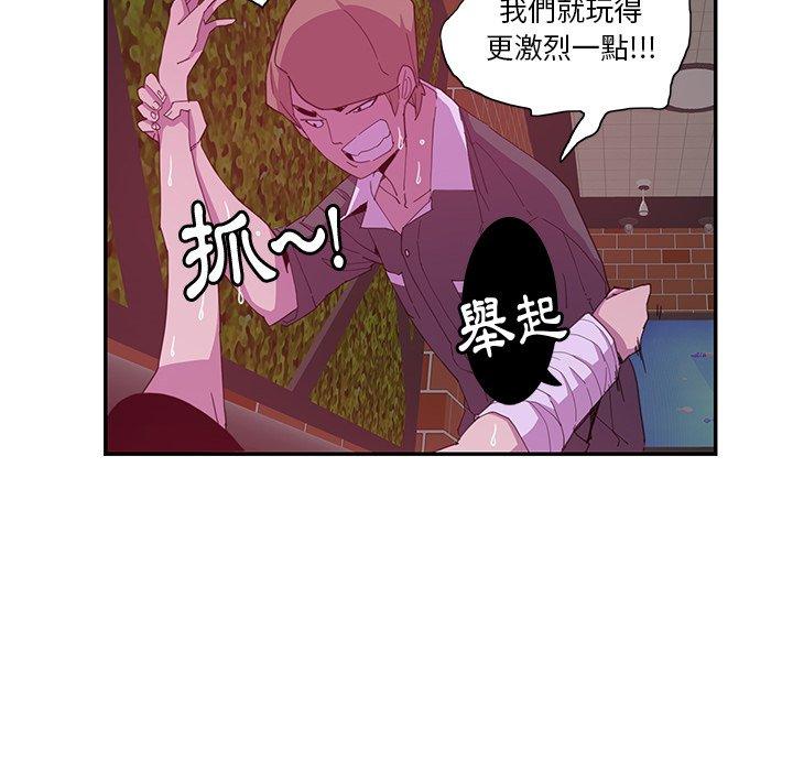 惡母傳 第 4 話 第22页