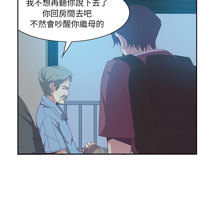 惡母傳 第 4 話 第64页