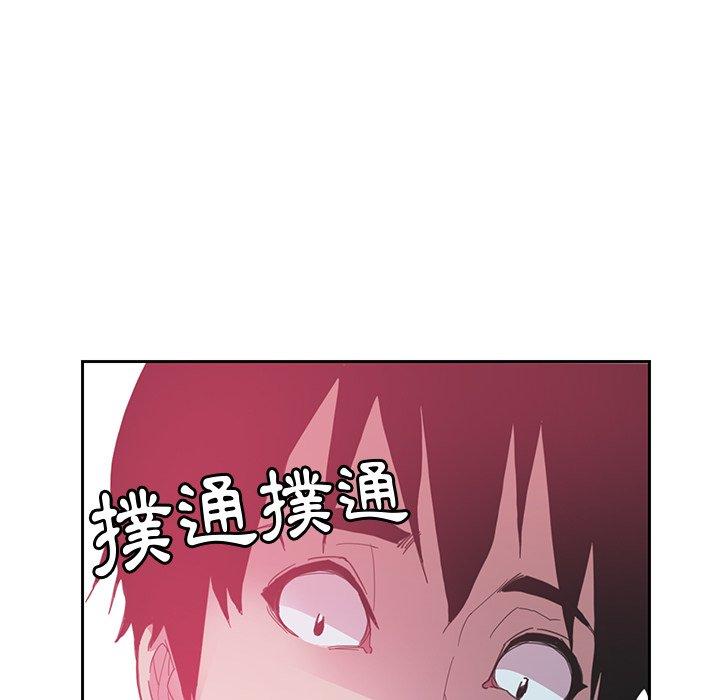 惡母傳 第 4 話 第105页