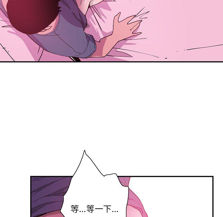惡母傳 第 5 話 第37页