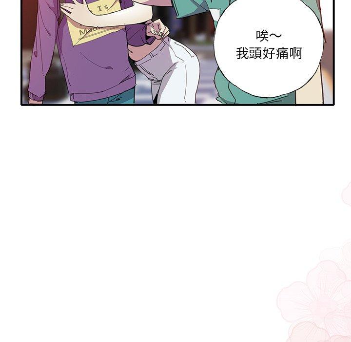 惡母傳 第 6 話 第106页