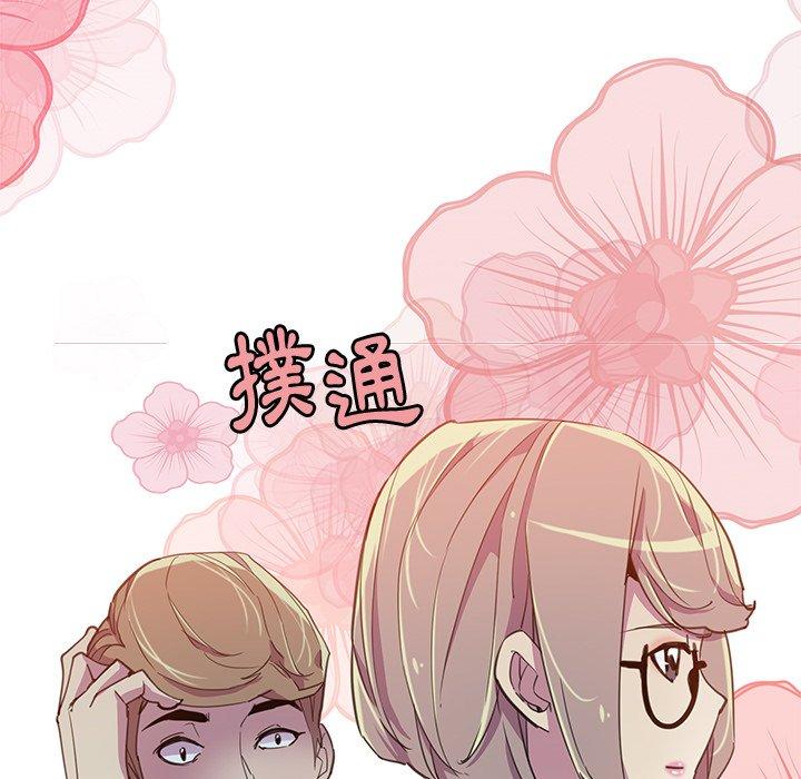 惡母傳 第 6 話 第108页