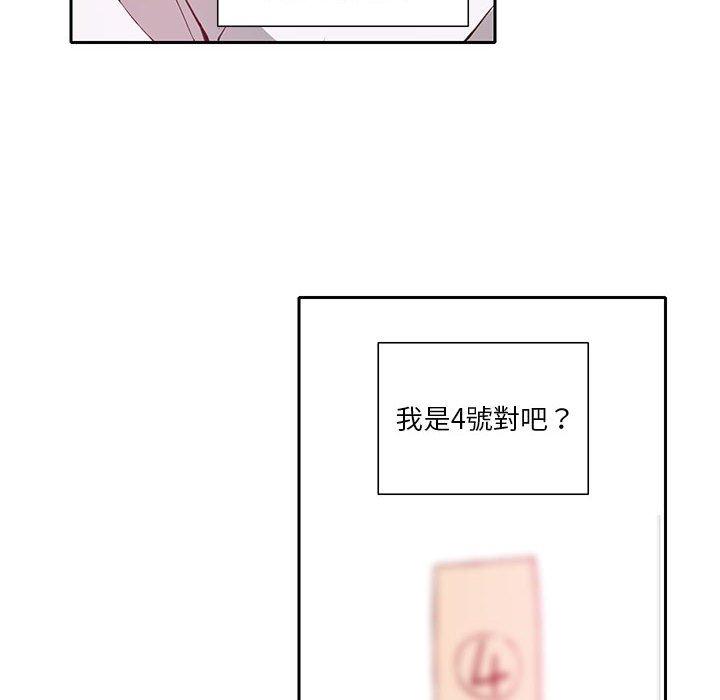 惡母傳 第 7 話 第100页