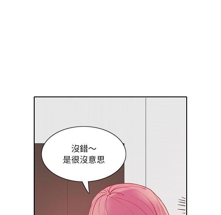 惡母傳 第 7 話 第111页