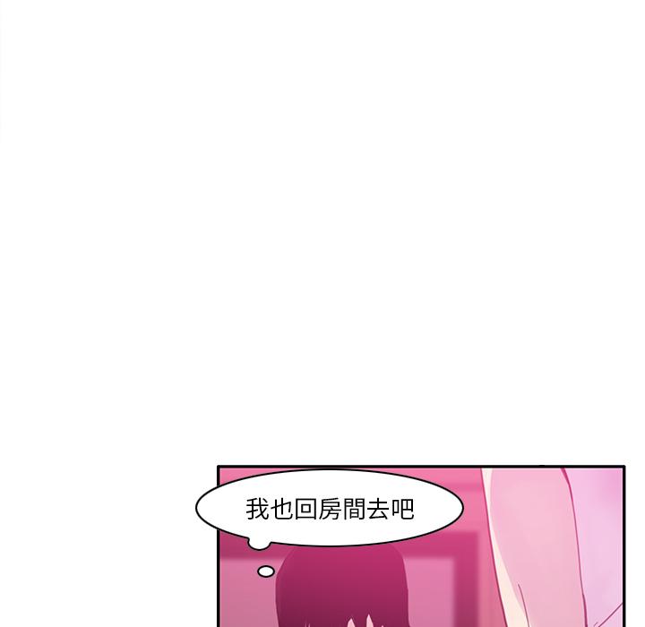惡母傳 第 1 話 第48页