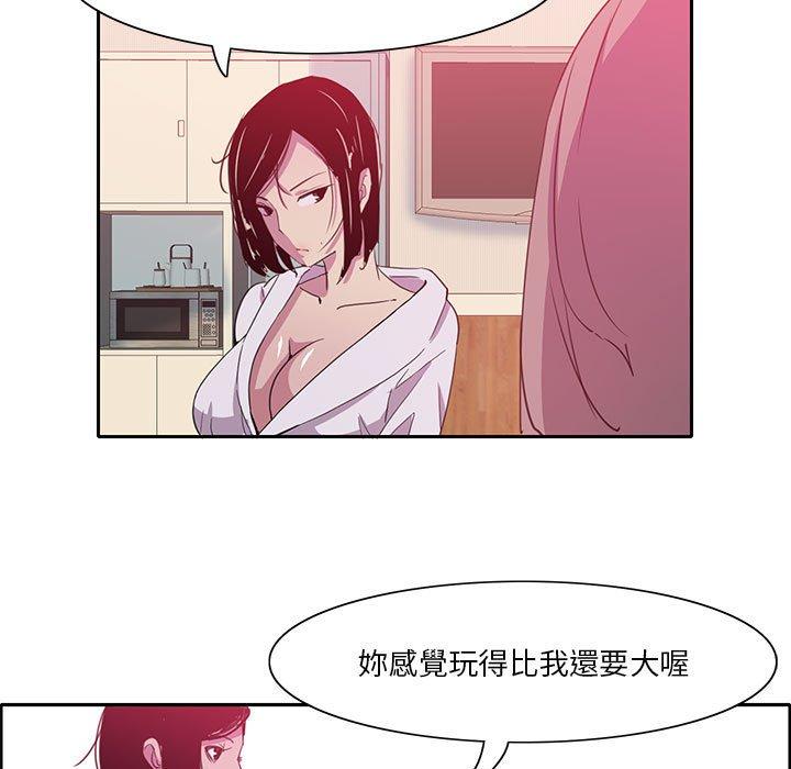 惡母傳 第 8 話 第51页