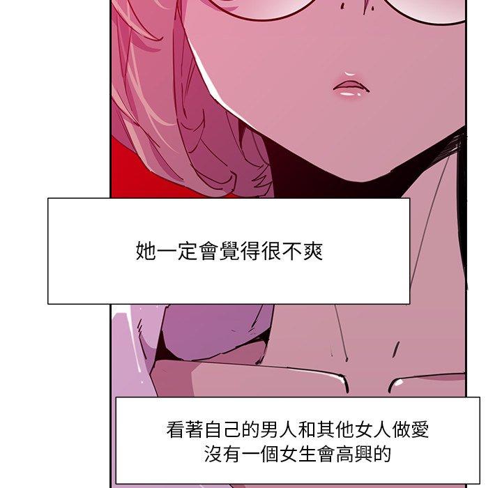惡母傳 第 9 話 第17页