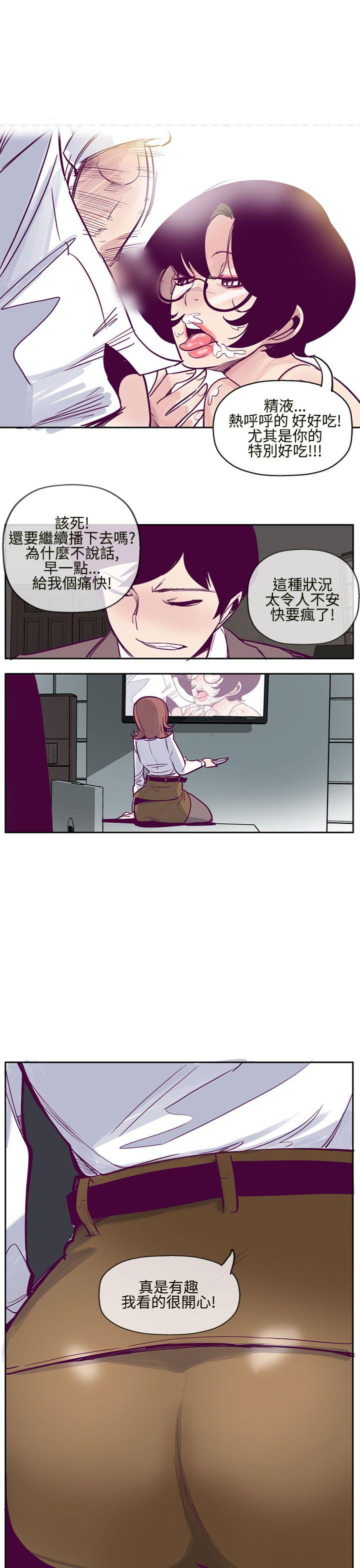 混混痞痞 派遣员 第7話 第13页