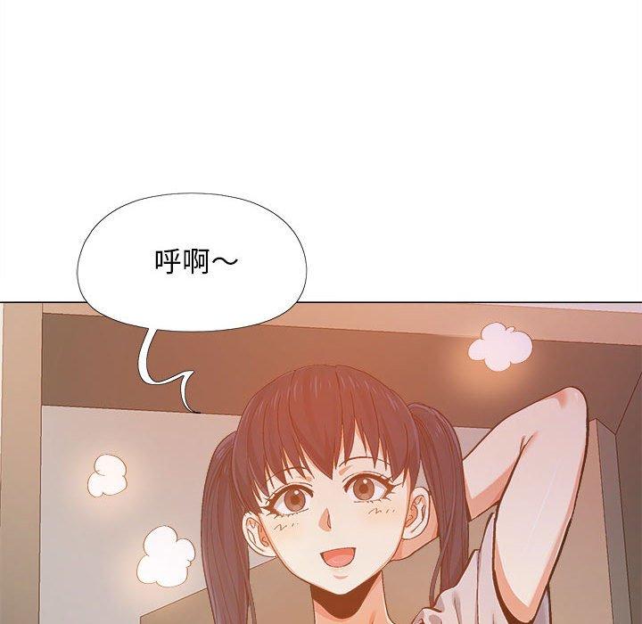 戀愛信仰 第 7 話 第81页
