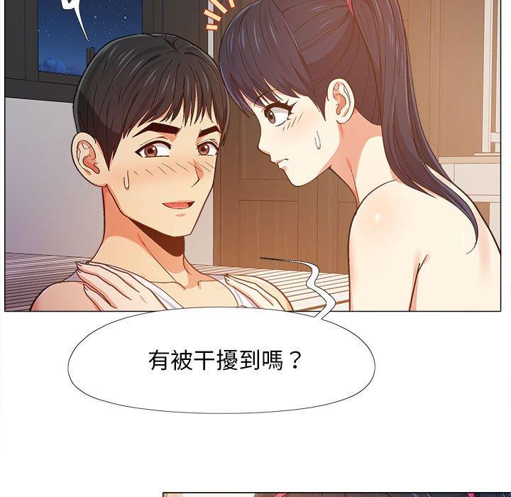 戀愛信仰 第 8 話 第62页