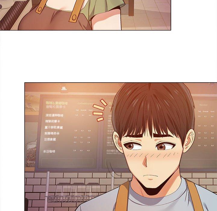 戀愛信仰 第 9 話 第17页