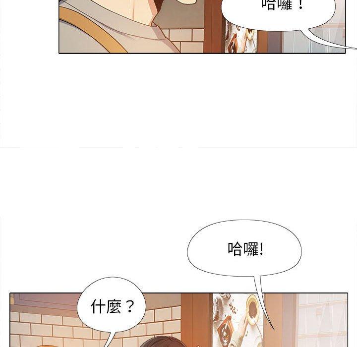 戀愛信仰 第 9 話 第95页