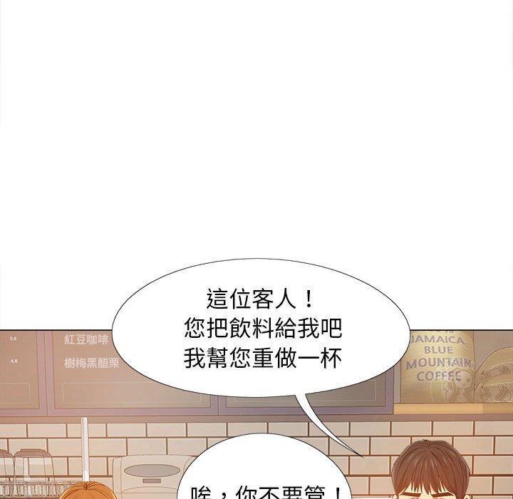 戀愛信仰 第 9 話 第105页