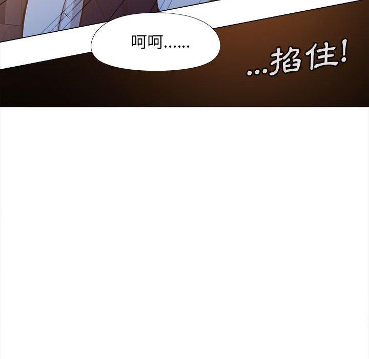 戀愛信仰 第 4 話 第130页