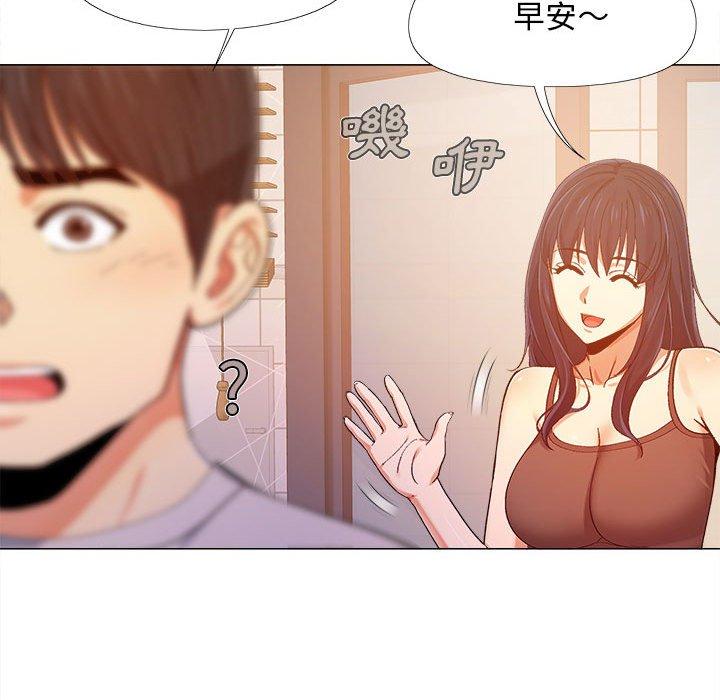 戀愛信仰 第 5 話 第98页