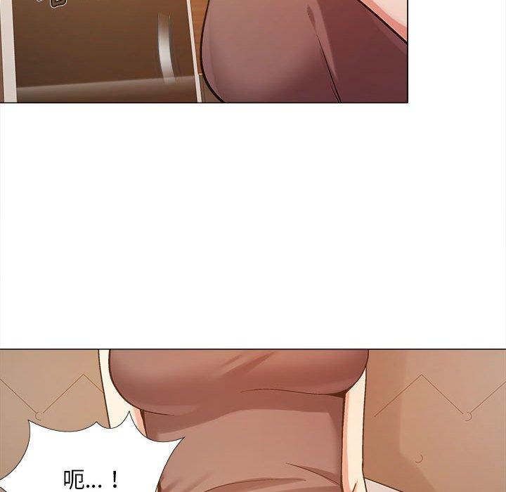 戀愛信仰 第 6 話 第37页