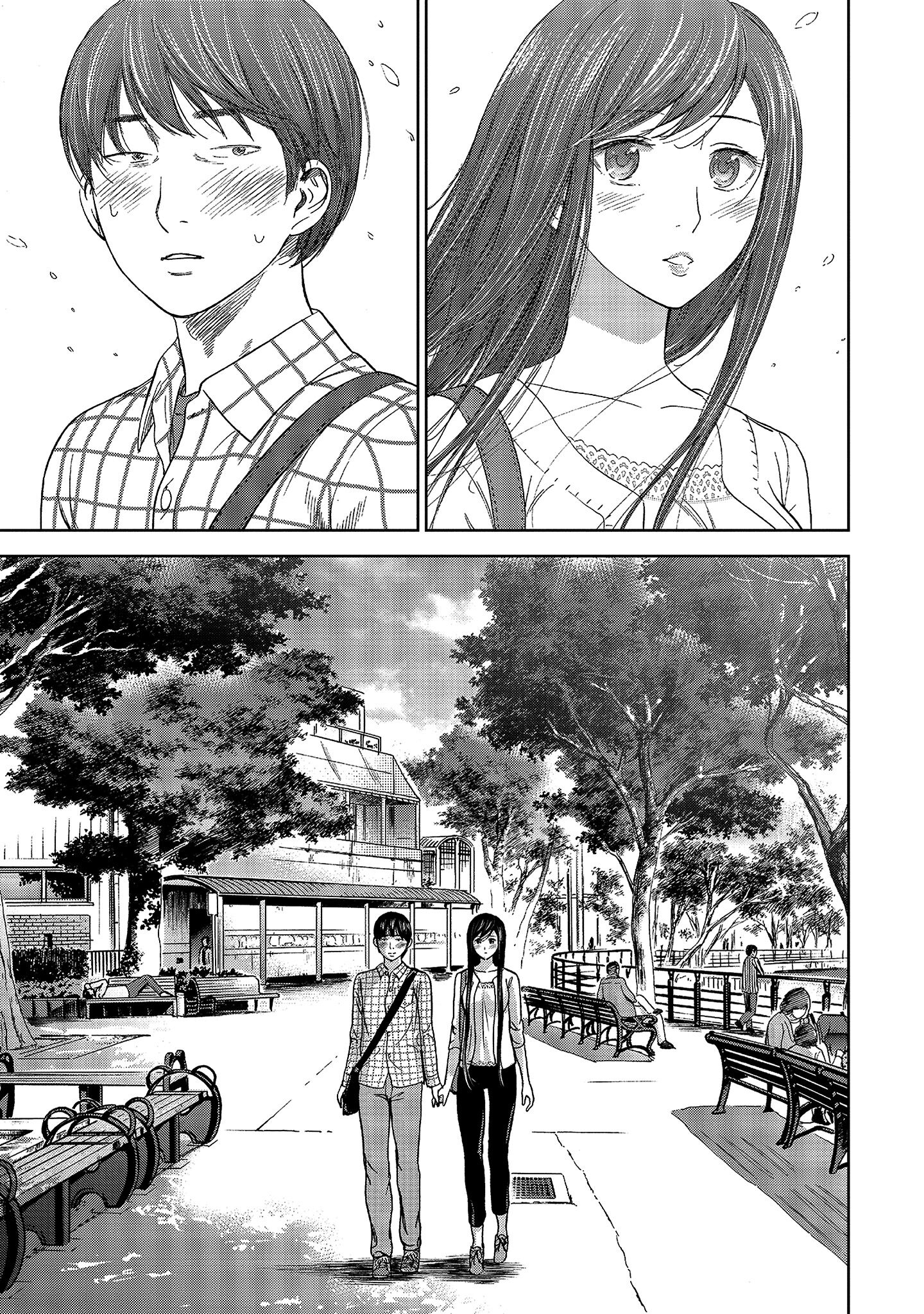 無法抗拒的誘惑 1 [中国翻訳] [DL版] 第8章 第6页