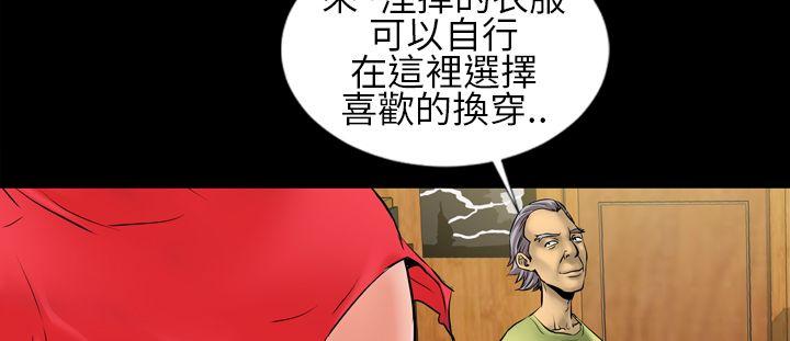 郑本左的AV特攻队 第4話 第3页