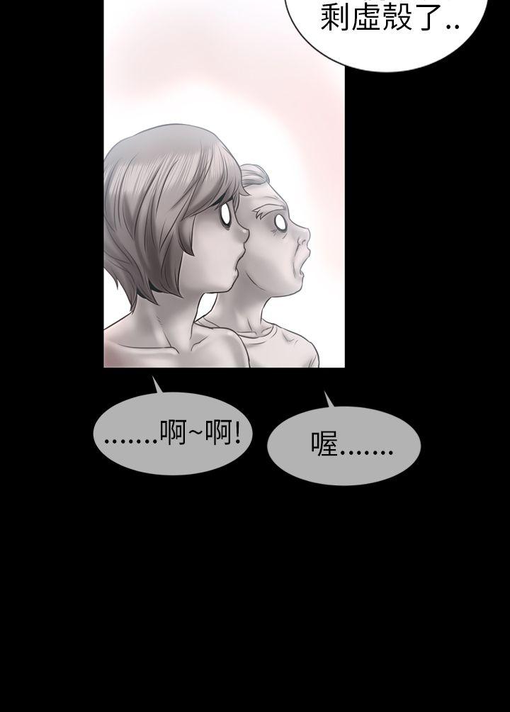 郑本左的AV特攻队 第8話 第9页