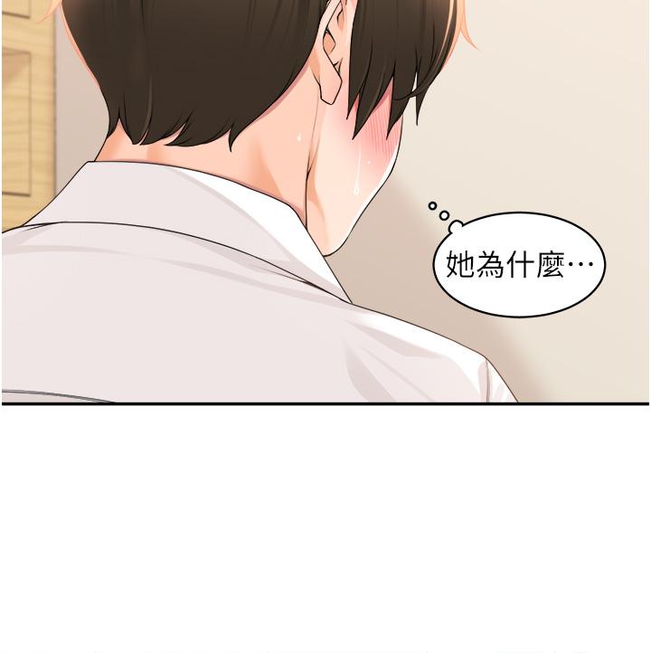 工做狂女上司 第6話-第一次在辦公室交媾 第31页