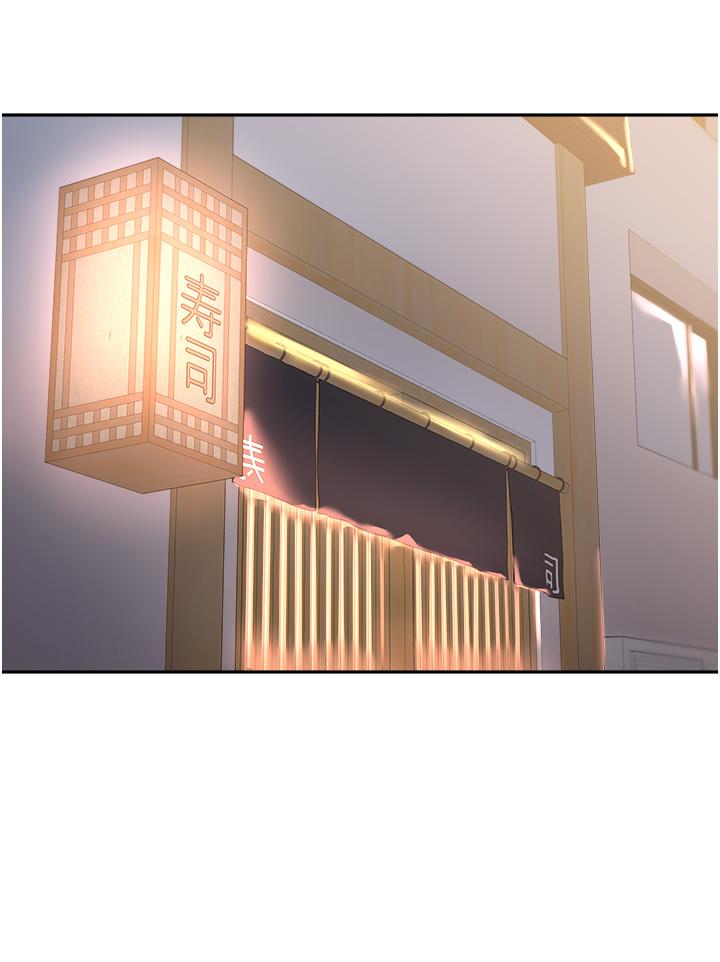工做狂女上司 第2話-大半夜帶男人回家?! 第8页