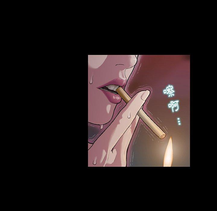 野狗 第 1 話 第60页