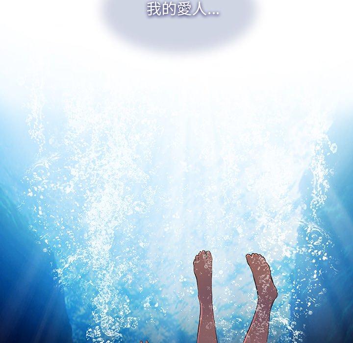野狗 第 1 話 第188页